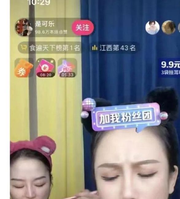 可乐直播在线观看