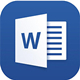 Word 2016  官方版