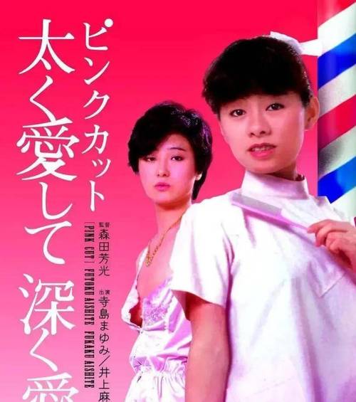 亚洲A无码午夜剧场七夕影院下载