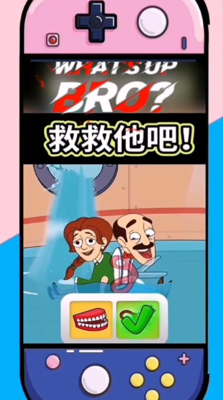 抖音移动钥匙逃脱的游戏