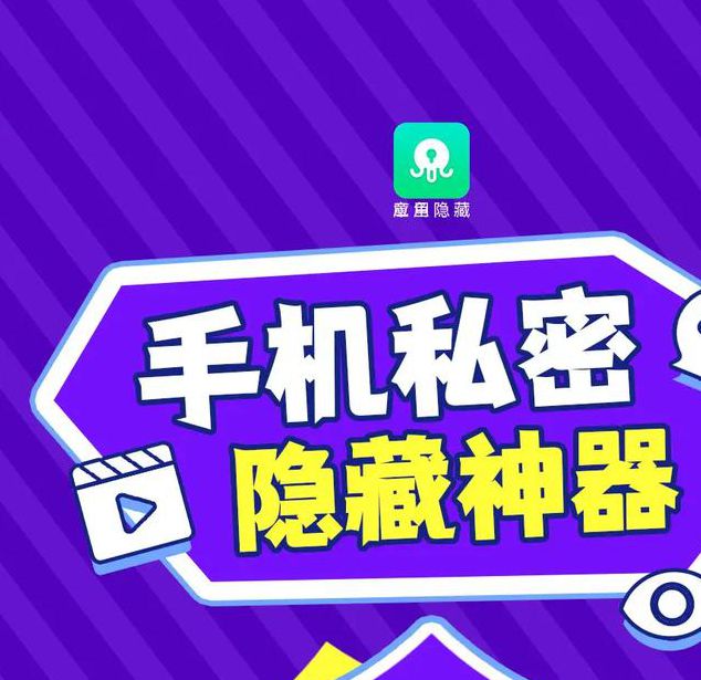 秘密入口专属于秘密