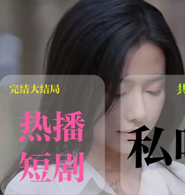 最懒影视在线观看