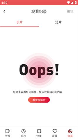 lutube官网苹果轻量版