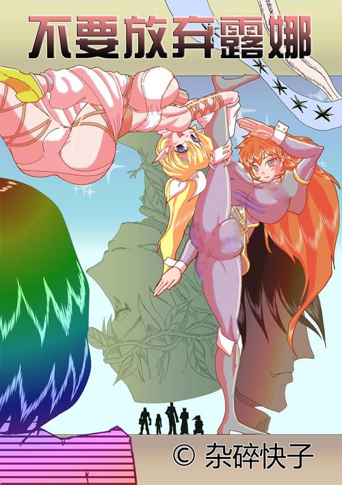 本子娜十大本子全彩