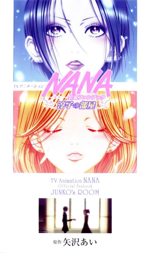 nana在线观看哔哩哔哩