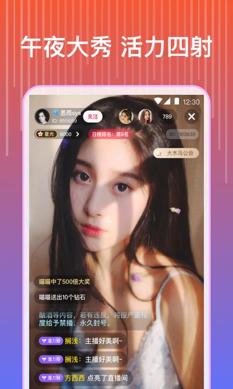 来撩短视频app下载官方正版