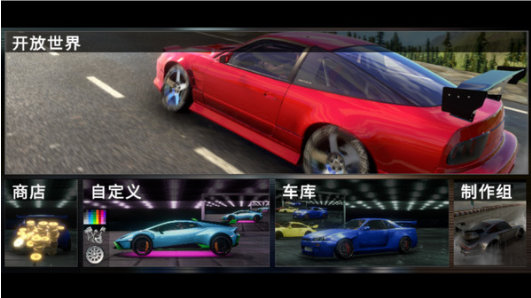 rs开放世界驾驶mod