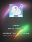 同城本地聊app