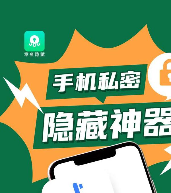 适合男生偷偷看的软件