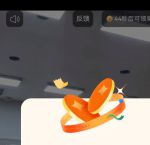 番茄视频极速版