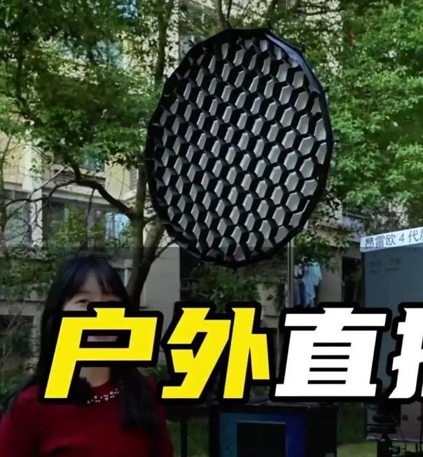 户外直播直播什么内容