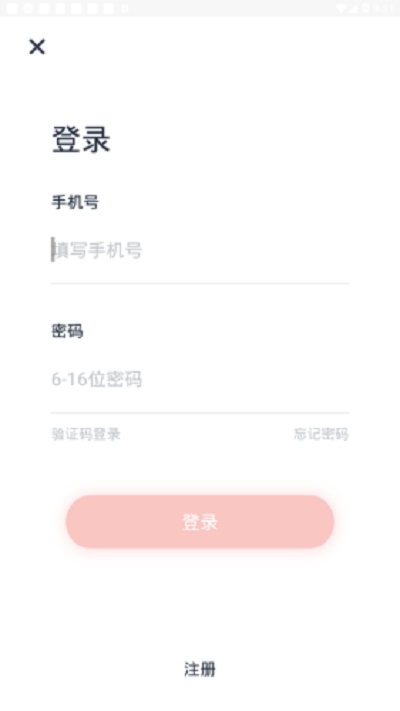 北京军休服务官方