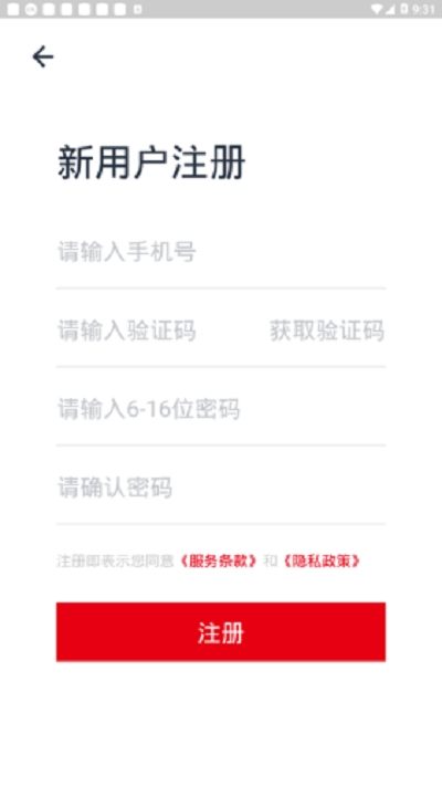 北京军休服务官方