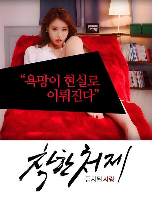 日本电影100禁在线看