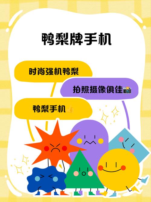 鸭脖香蕉芭乐丝瓜草莓小猪