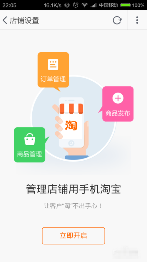 淘宝百亿补贴双十一活动时间