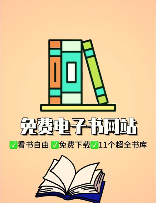 掌中小说书城