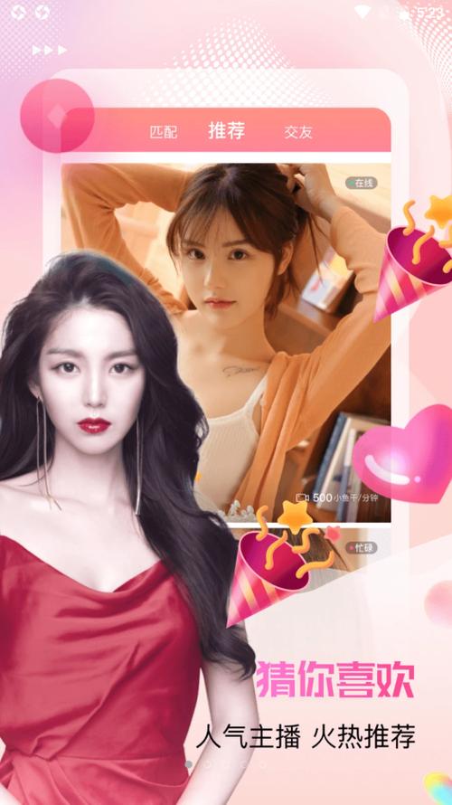 xc8tv新茶直播app