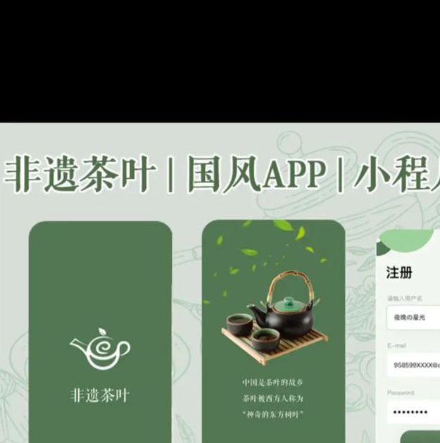 xc8tv新茶直播app