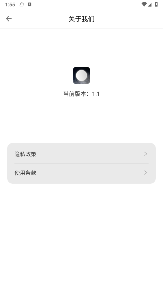 月光宝盒工具箱免费版