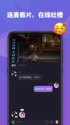 微光安卓最新版本