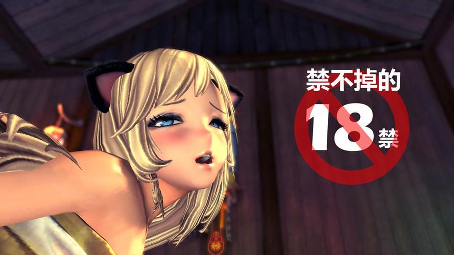 18禁夜深网站色多多