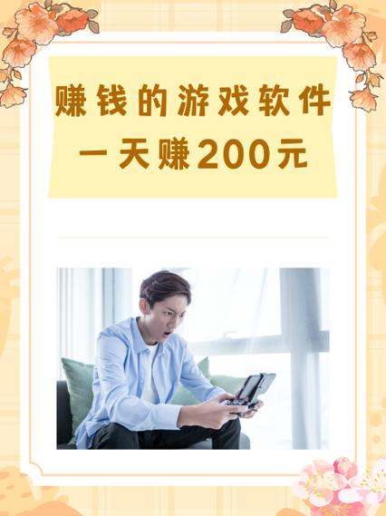 富二代精品永流传app下载安卓版下载