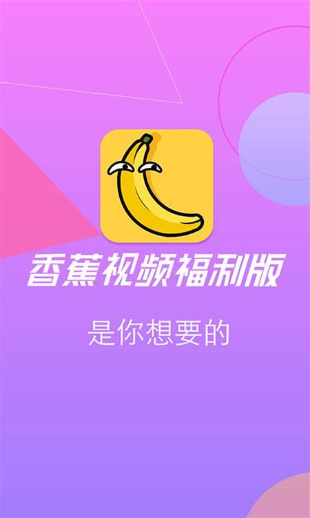 草莓香蕉榴莲黄瓜丝瓜茄子最新版