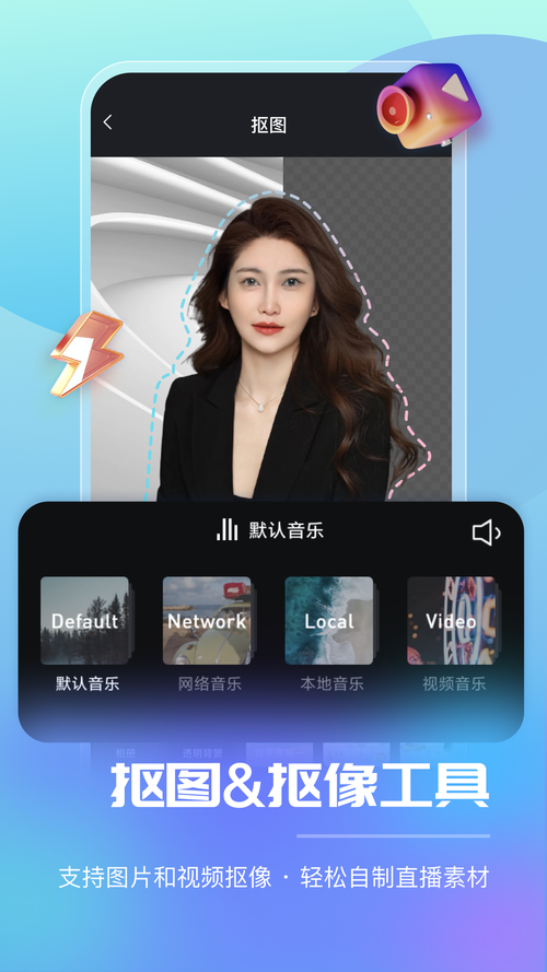快三直播平台app