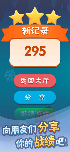 菜鸟历险记最新版