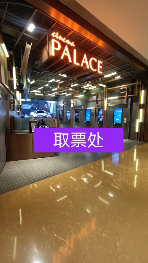 百丽宫网站进入