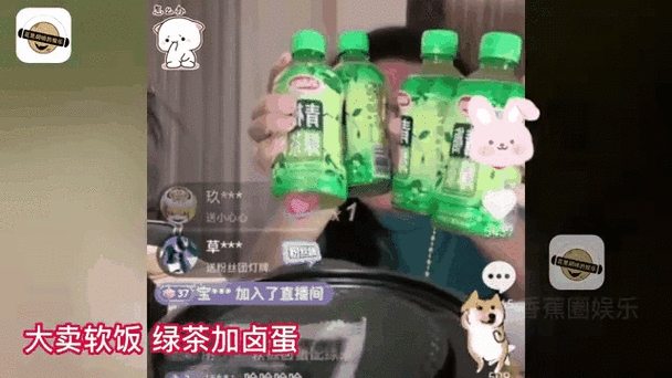 567.绿茶直播.3.8.17.1版本