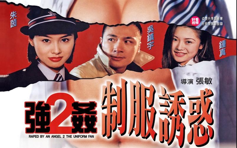 亚洲第一第二妹子影视下载