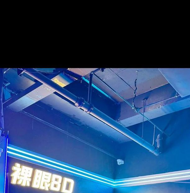 6090新视视觉影院