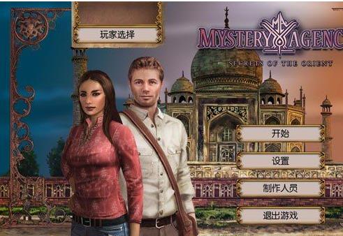 纳迪亚之宝游戏最新版