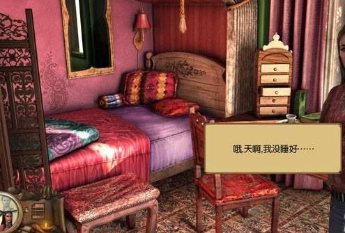 纳迪亚之宝游戏最新版