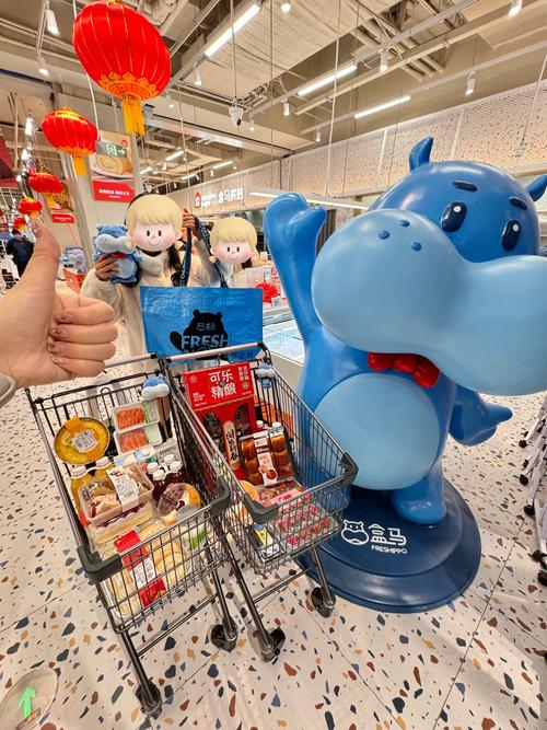 盒马live聚合直播