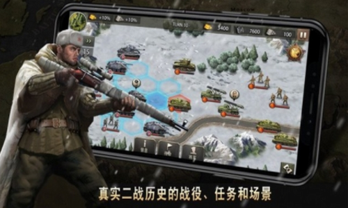 二战名将世界战争