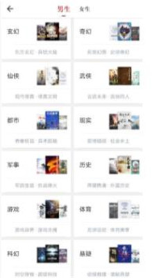 疯狂阅读app最新版本免费