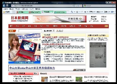 亚洲最大中文字幕无码网站