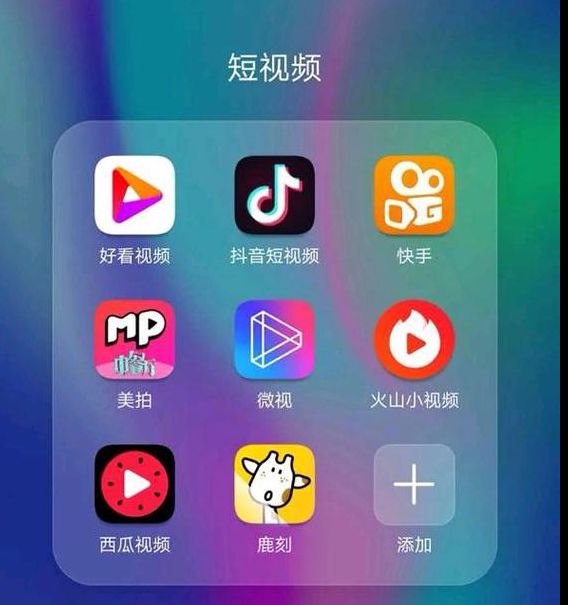100种禁用软件app短视频