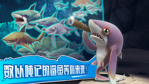 小金鱼吃地球最新版