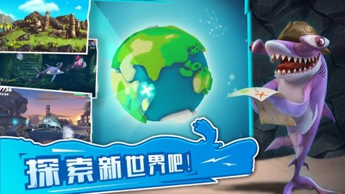 小金鱼吃地球最新版