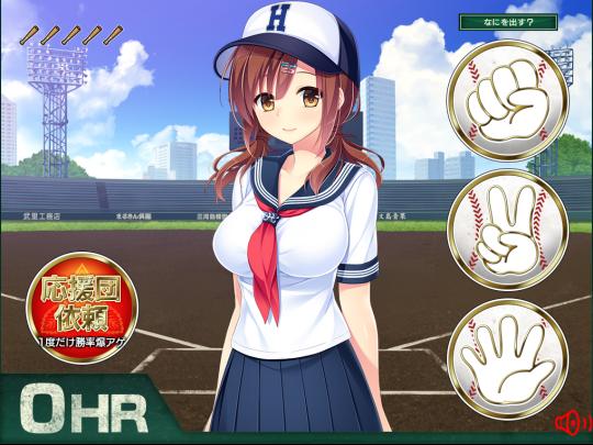 猜拳脱脱脱无内衣内裤