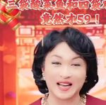 金星直播app免费