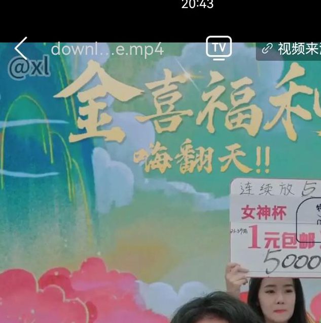 金星直播app免费