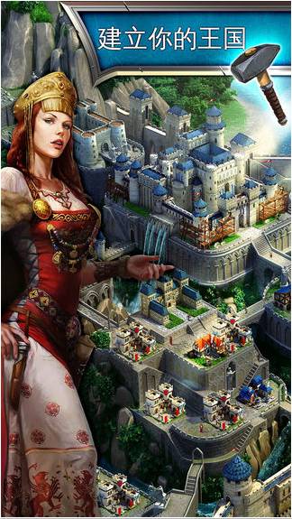 帝国霸略官网版