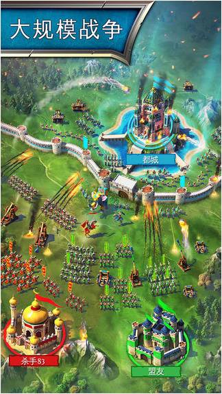 帝国霸略官网版