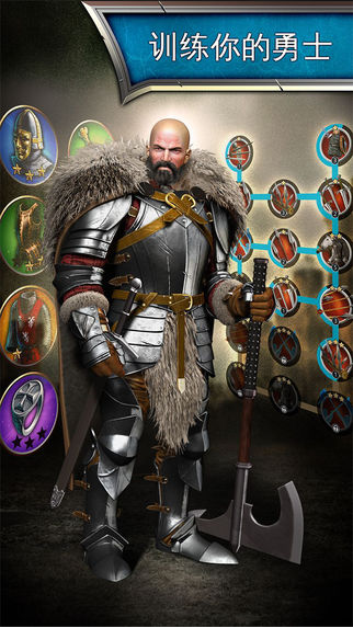 帝国霸略官网版