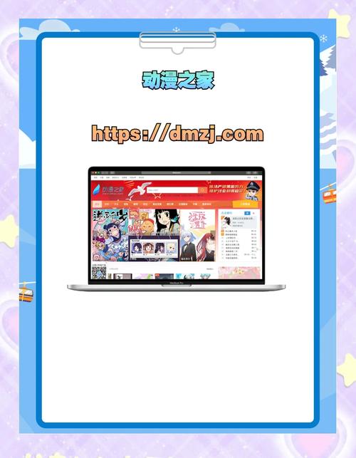 无限资源日本动漫版免费